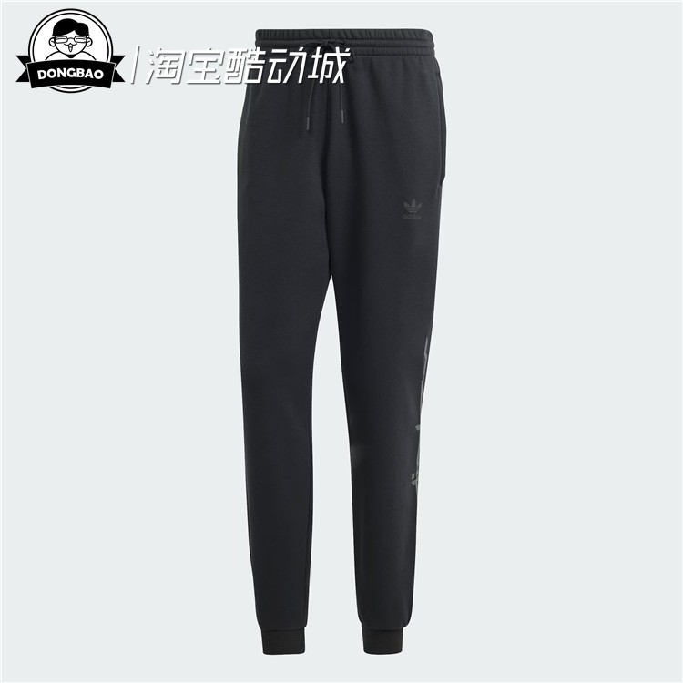 12月ADIDAS阿迪达斯Future Road Graphic Pants 男子运动裤IR9434 - 图2