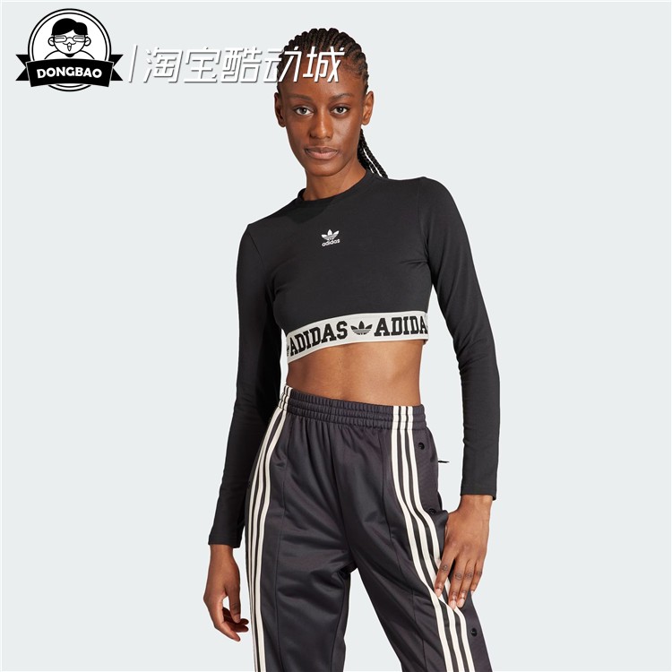 8月ADIDAS阿迪达斯Sleeve Tee 运动长袖T恤S5266/IS5268/IS5267 - 图2