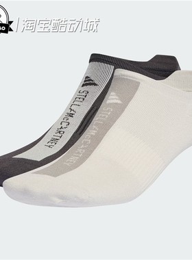 2月ADIDAS阿迪达斯SOCKS运动短筒袜IN7005/IL6527/IS9018/IT7235