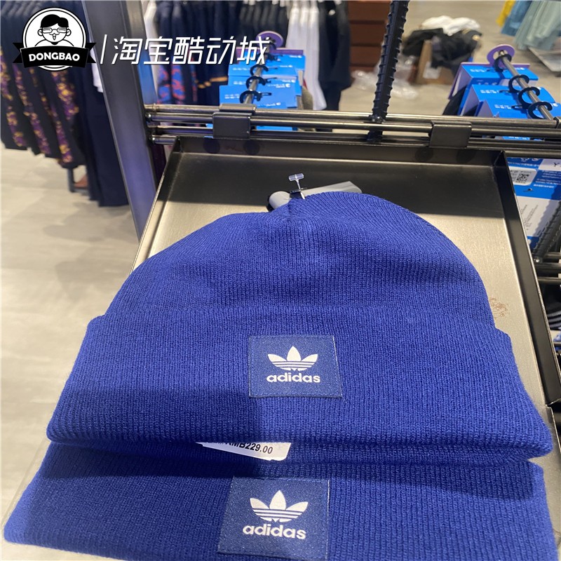 10月三叶草ADIDAS阿迪达斯 男女运动休闲保暖针织帽ED8712/GU0289 - 图2