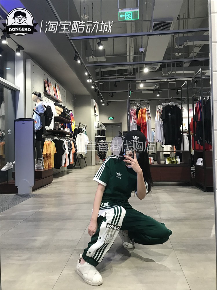 6月ADIDAS三叶草 女子休闲运动拼接色收脚纽扣裤GJ8277/GJ6580 - 图2