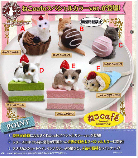 Neko猫推荐品牌 新人首单立减十元 21年6月 淘宝海外