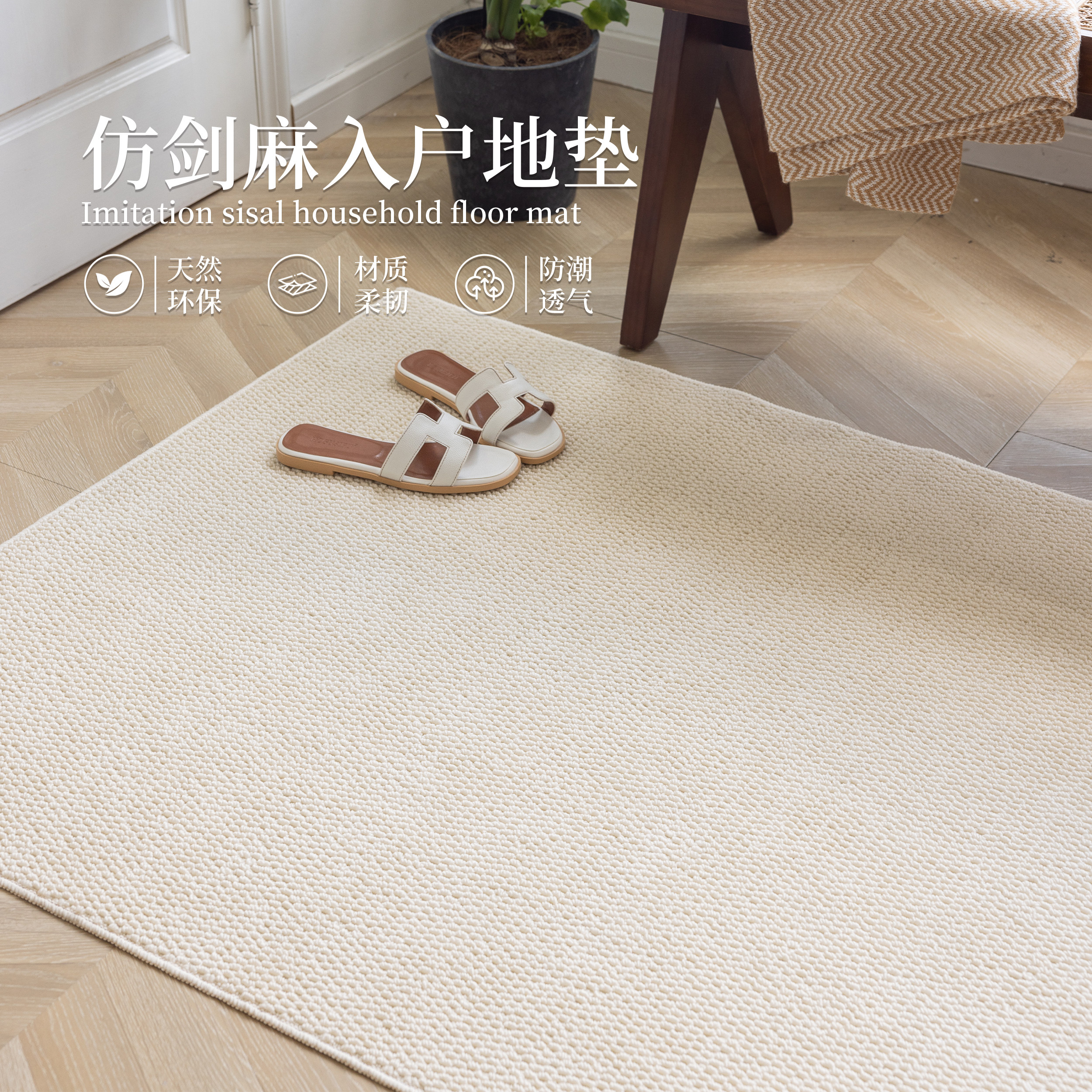 入户门地垫高级可裁剪定制可机洗的脚垫2025新款耐脏进门玄关垫子,淘宝优惠券,粉丝福利购,淘宝优惠卷