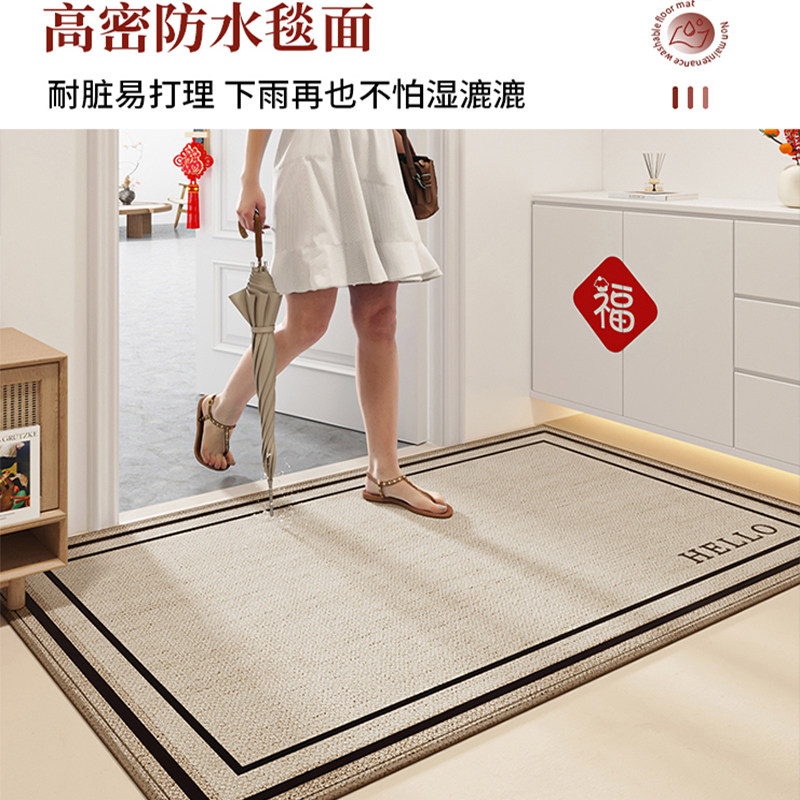 轻奢高级入户门地垫新款防滑进门玄关脚垫家用耐脏防滑可定制地垫,淘宝优惠券,粉丝福利购,淘宝优惠卷