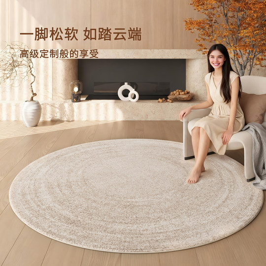 圆形地毯客厅2025新款卧室床边毯轻奢高级客厅梳妆台电脑椅地垫