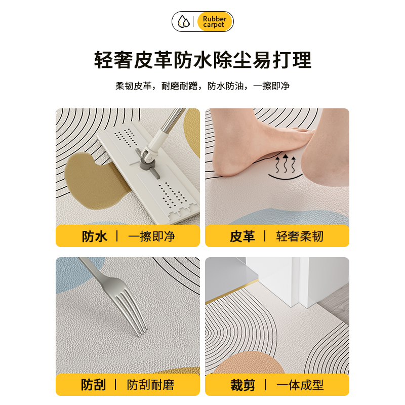 入户门地垫奶油风玄关地垫进门门口地垫pvc可裁剪地垫家用脚垫 - 图3
