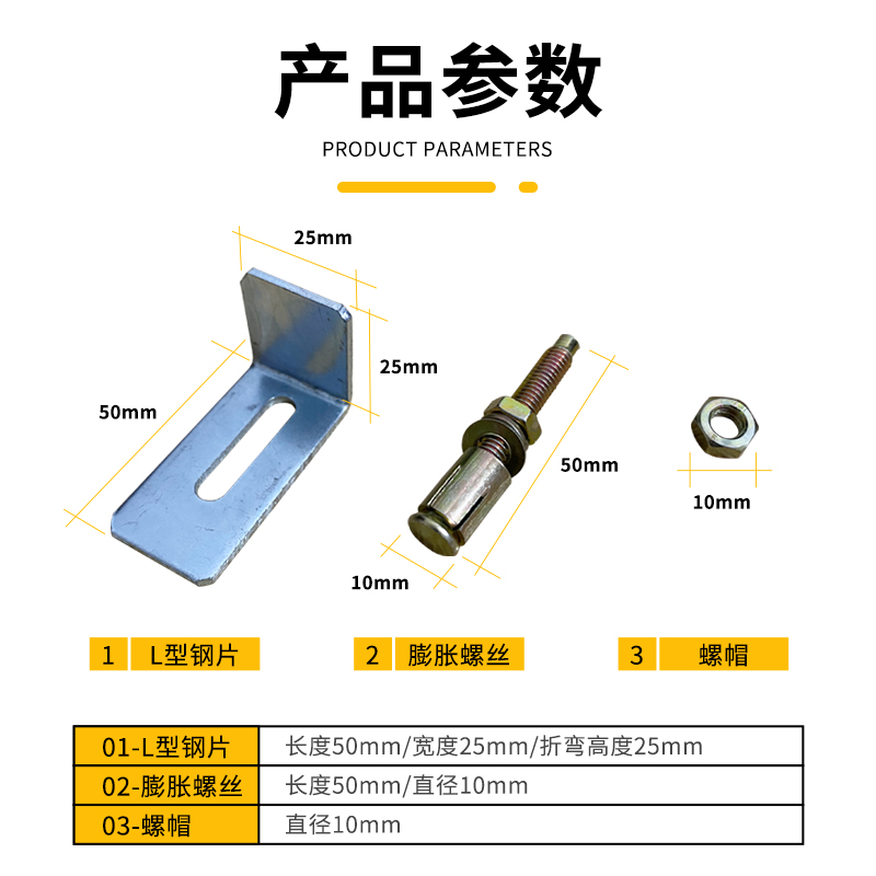 陶瓷盆扣件膨胀螺丝扣件洗脸洗手盆紧固件卡扣挂片台下盆水槽扣