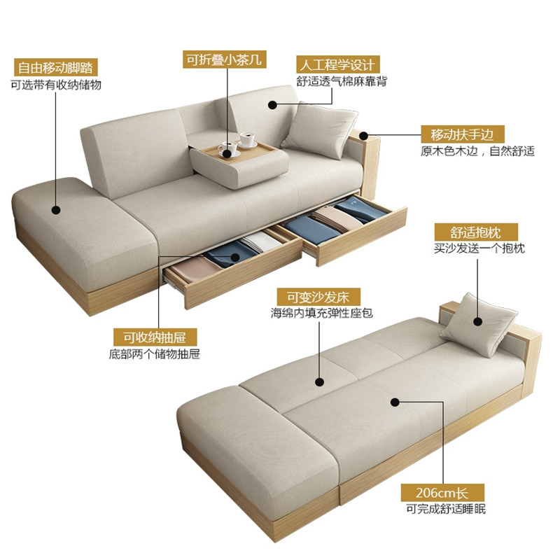 日式小户型沙发床客厅抽屉储物布艺梳化床可折叠乳胶多功能两用-图1
