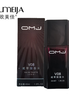 持久淡香浓郁古典清新诱惑