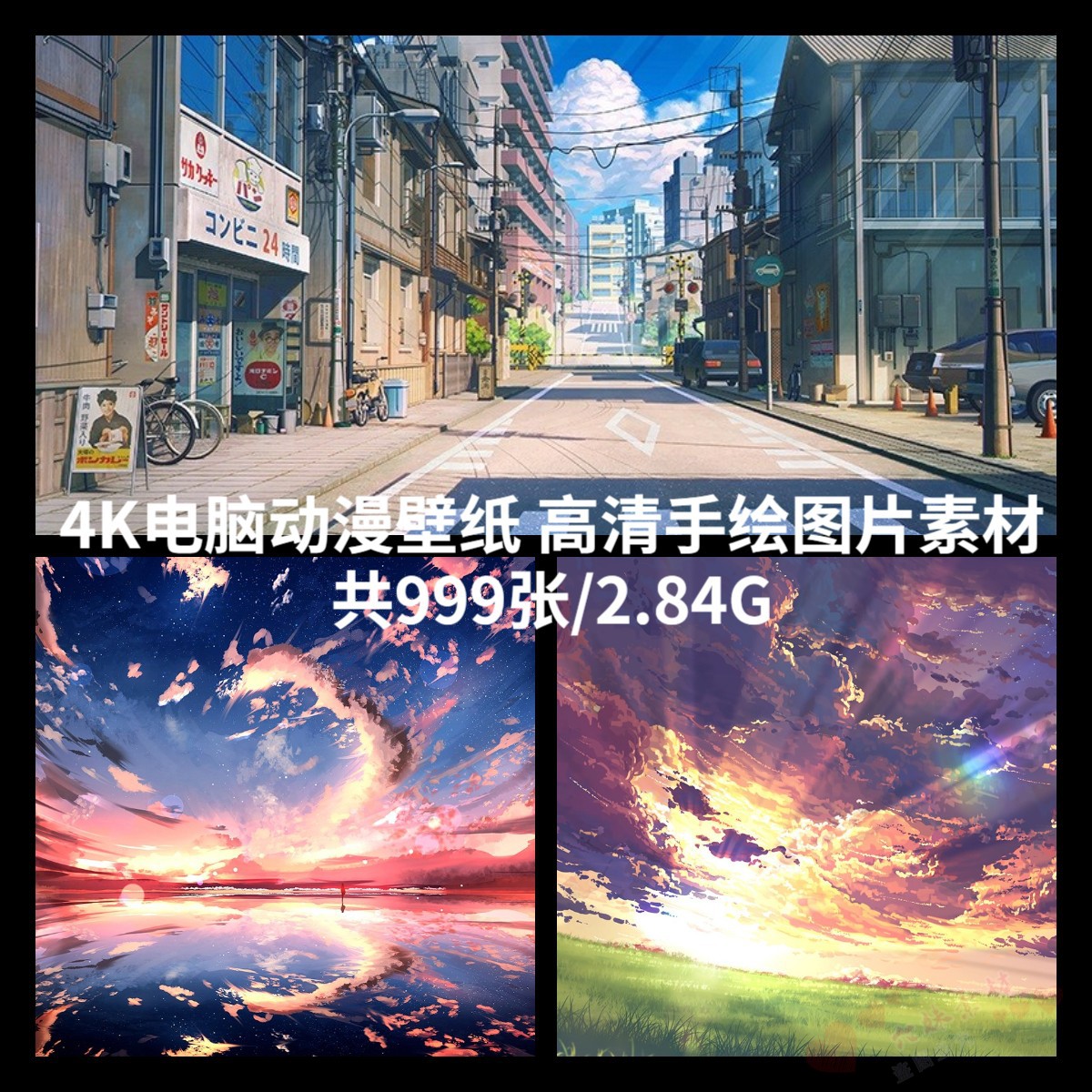 电脑壁纸风景壁纸 新人首单立减十元 21年7月 淘宝海外 电脑壁纸风景壁纸 新人首单立减十元 21年7月 淘宝海外