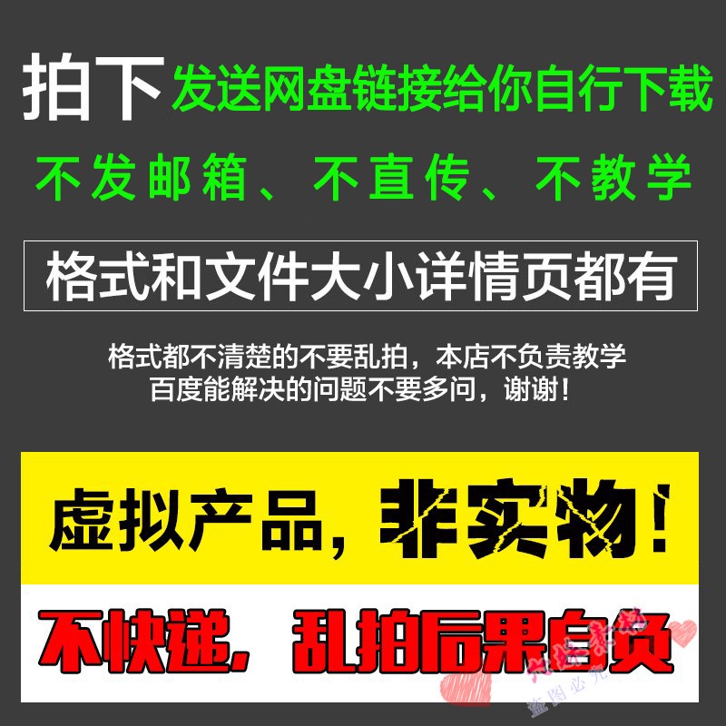 天津风光实拍照片建筑景观旅游景点摄影壁纸背景JPG高清图片素材 - 图1