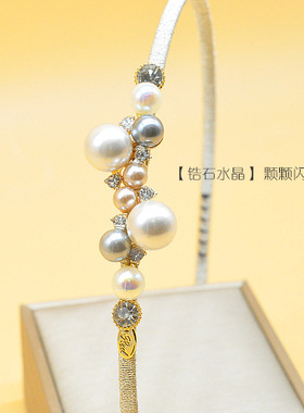 发饰镶钻防滑发箍名媛法式