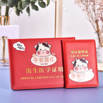 Baby Medicine Birth proof protective sheath 2021 New version of universal child Prevention vaccinations Benox Year Mouse