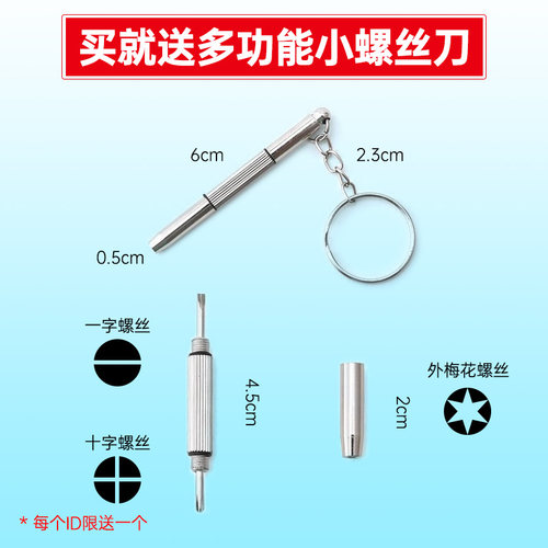 台式电脑主机主板cmos戴尔dell华硕X81S联想神州技嘉Z370笔记本490 97C微星b85m松下CR2032电池BIOS纽扣电子 - 图1