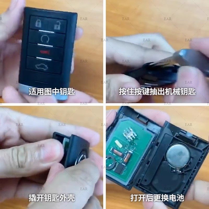 适用凯迪拉克xts srx atsl xt4 xt5 ct6  ct5 sls赛威cts遥控器汽车钥匙纽扣电池原装松下CR2032电子专用进口,淘宝优惠券,粉丝福利购,淘宝优惠卷