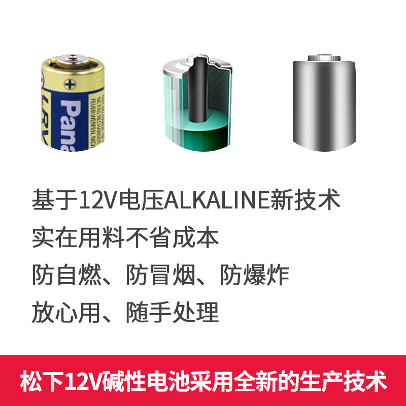 松下27a 12v电池车库卷帘门遥控器纽扣电池a27s小号门铃27a12v吊灯汽摩托车辆报警防盗器通用l828-图2