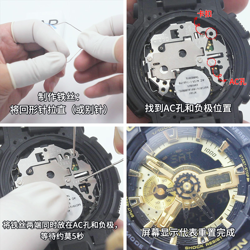 适用卡西欧5081 GA-100 GSHOCK手表电池BNR-1A BL-1A紫屏40周年小红焱系列红色精灵火焰岩浆CASIO电子进口-图2