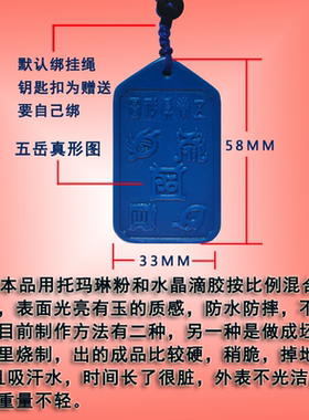 托玛琳能量牌三合牌50分道长同款
