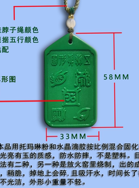 九龙道长推荐托玛琳能量牌50分