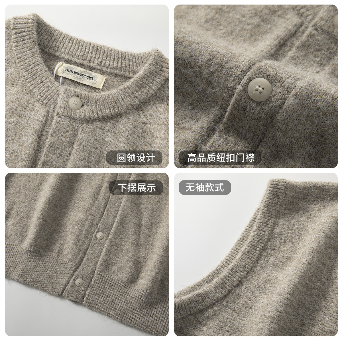 男女针织羊毛开衫秋冬复古单排扣立领休闲马甲叠穿百搭坎肩小外套,淘宝优惠券,粉丝福利购,淘宝优惠卷