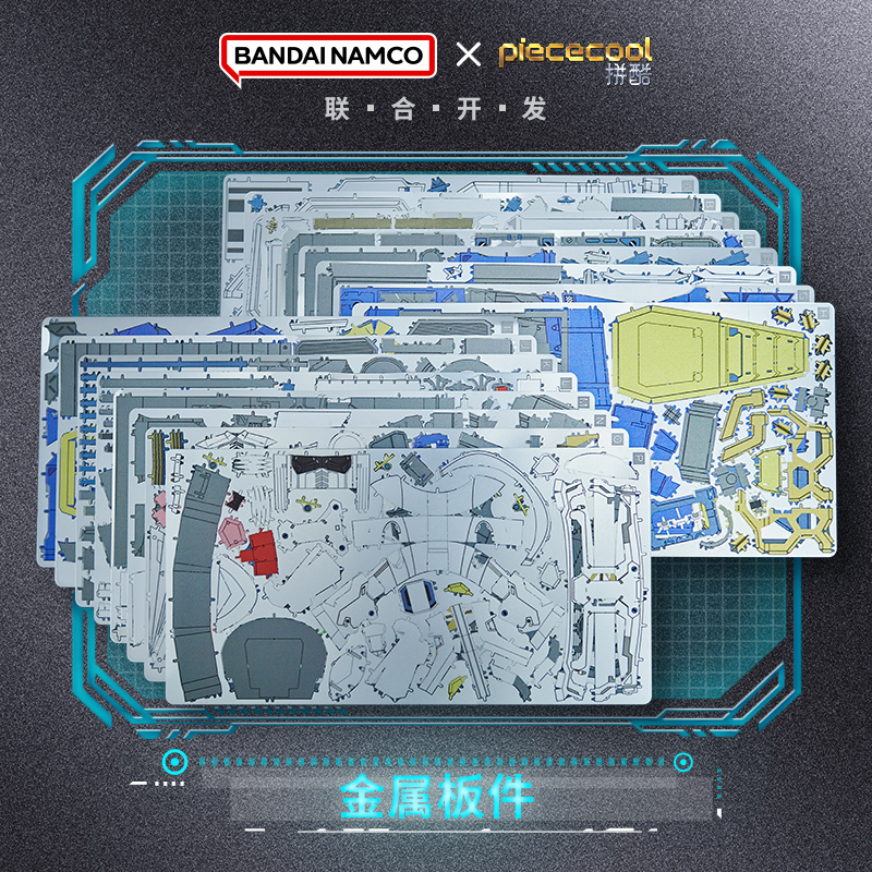 万代南梦宫BNTSH金属蚀刻片BNMW RX-78-2元祖高达拼装胸像-图2