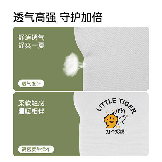 Xiaohuzi T18T28 children's stroller hard backrest