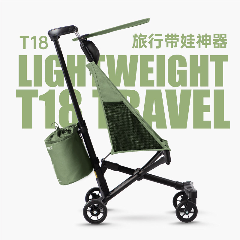  小虎子四轮推车