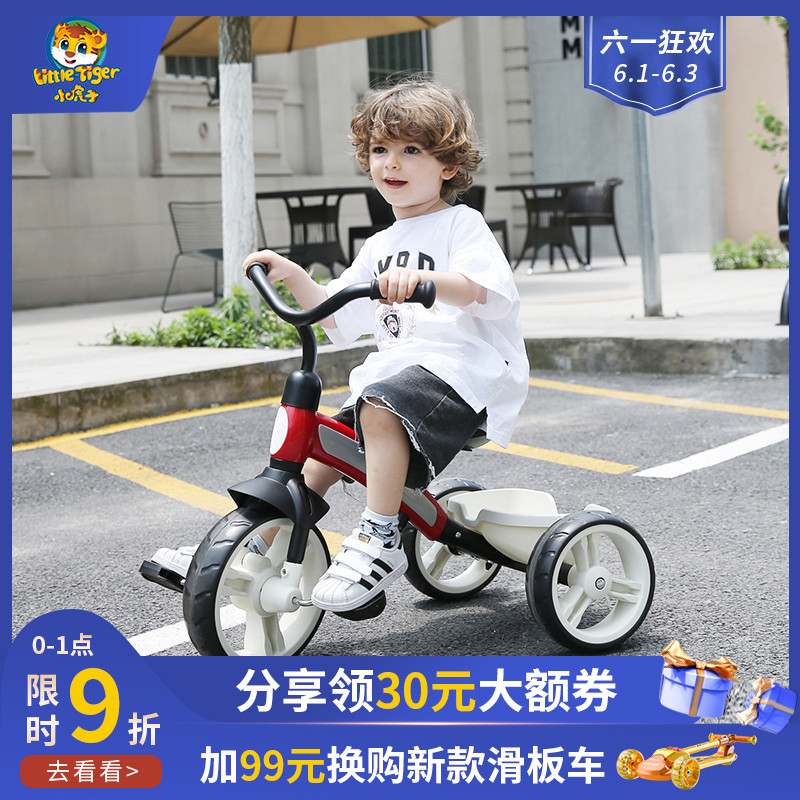 小虎子可躺倒宝宝婴儿车三轮三轮车 小虎子三轮车