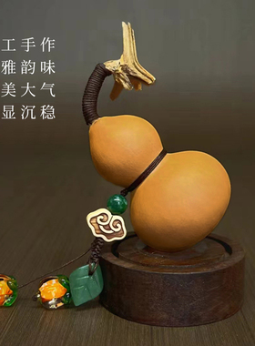 天然葫芦汽车摆件香水座免费刻字