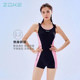 Women's Slimming One-piece Boxer Swimsuit