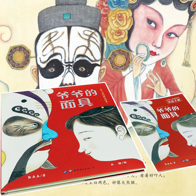 图2