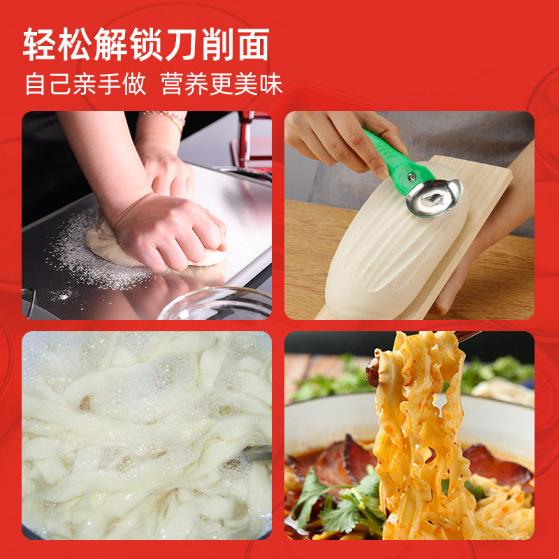 刀削面刀削面刀家用商用切压面机 墅乐欧克面条机/压面机