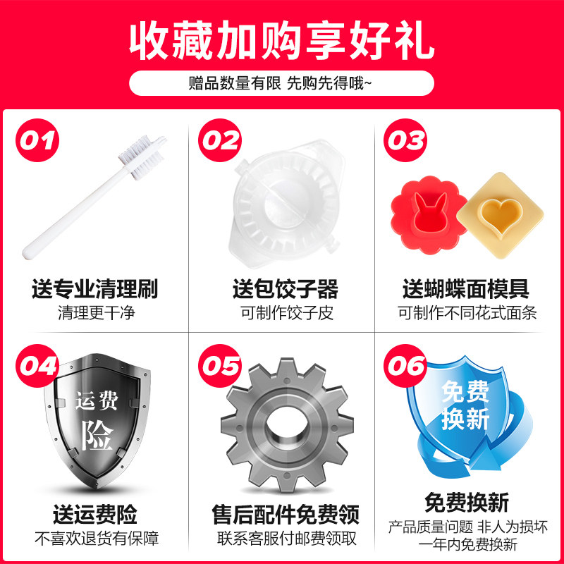 墅乐家用手动小型手摇饺子皮机 墅乐欧克面条机