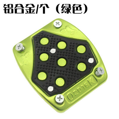 Motorcycle Tools Foot Brake Lian Jialong