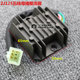 Motorcycle rectifier voltage regulator silicon