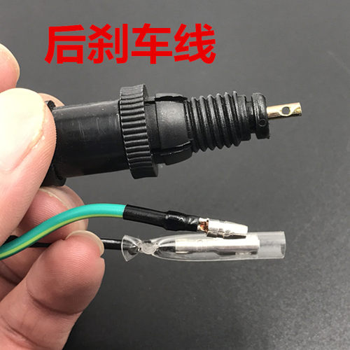 摩托车刹车灯开关/尾灯开关/后刹开关/离合开关/前刹开关 - 图0