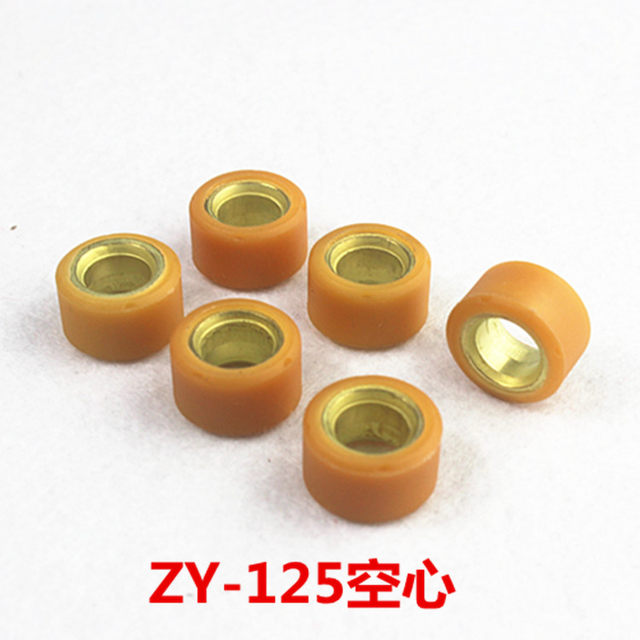Gy6100 Guangyang scooter Puli beads throw beads