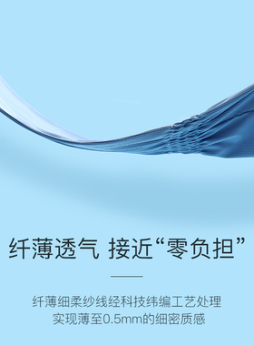 骑行开车冰丝袖套冰丝女夏季