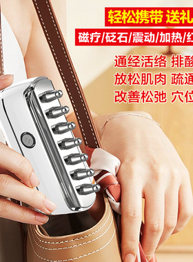 磁叉多档位震动按摩红蓝光理疗