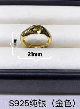 曲线光面饰品配件S925纯银简约