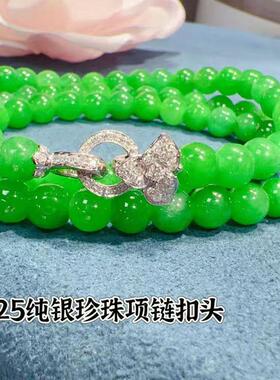 S925纯银满钻搭扣珍珠项链扣头