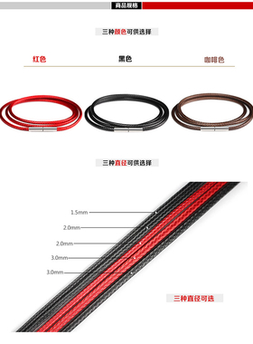 水晶编织黄金黑红绳吊坠
