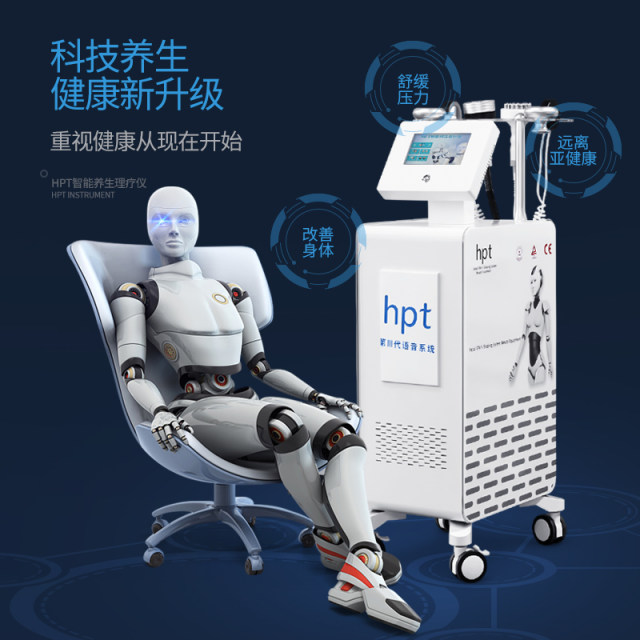 hpt intelligent health instrument beauty salon meridian dredging shoulder and neck body massage health instrument negative pressure scraping instrument