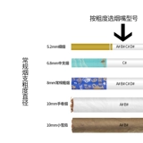 Грубая средняя тонкая тройка с чистым медным дымом сигаретный фильтр сигаретный сигаретный фильтр сигарет может быть очищен и круглый портативный