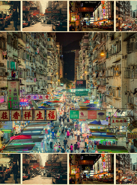 香港街道街景牛皮纸海报装饰画