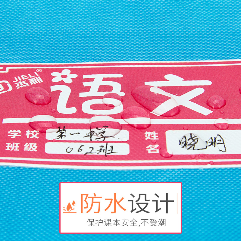 杰利加厚加宽科目分类文件袋a4资料拉链帆布ins拎书袋手提作业补习语数英学科分类大容量试卷收纳袋学生用-图3
