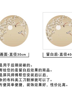山水花鸟新中式风玄关画新中式