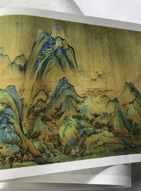 王希孟艺术风复制品十大传世名画