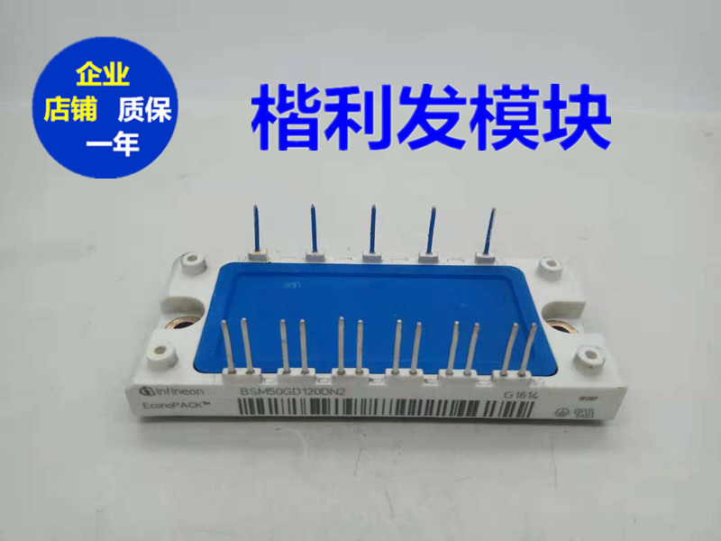 全新BSM15GD120DN2 BSM25GD120DLCE3224 全新原装 - 图0