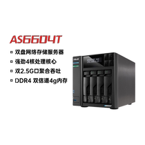 SUSTech AS6604T (without hard disk) Four disc bits Double 2 5G Ports nas Network Storage Server Home Personal Private Cloud Disk Wireless LAN Data Sharing Storage
